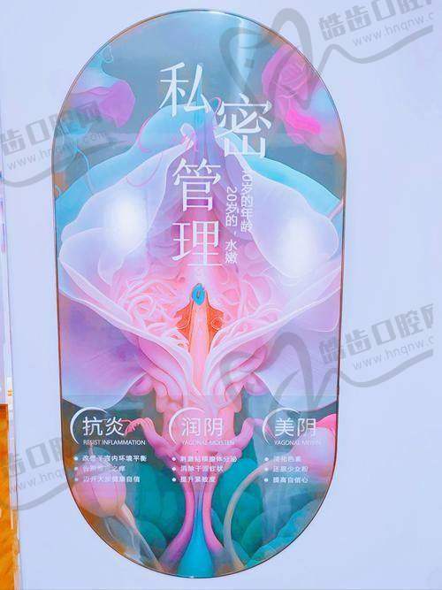 上海同济大学附属天佑医院皮肤美容中 心医生团队实力强大及骨干医生简介