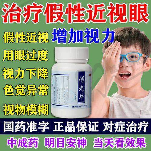 乌鲁木齐总医院眼科基本信息