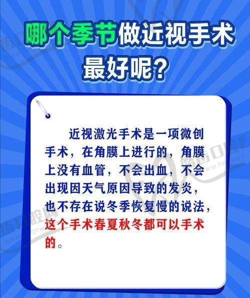 新疆医 科 大学中医学校眼科怎么样，口碑评价如何？