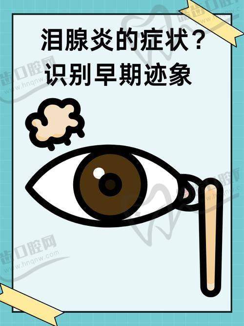 乌鲁木齐总医院眼科怎么样，口碑评价如何？