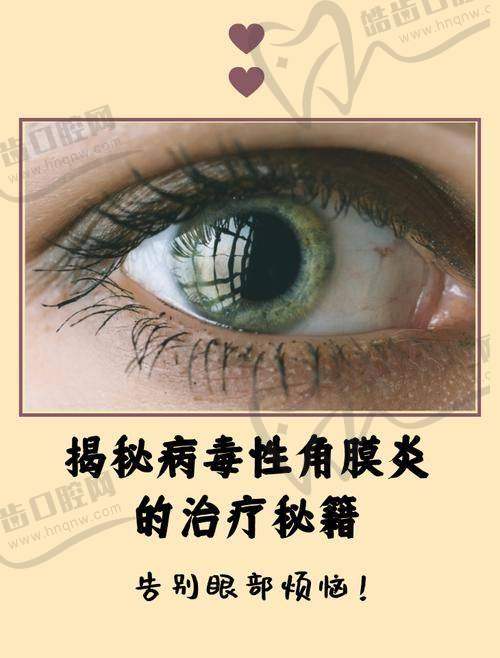 新疆维吾尔自治区人民医院眼科地址及乘车路线