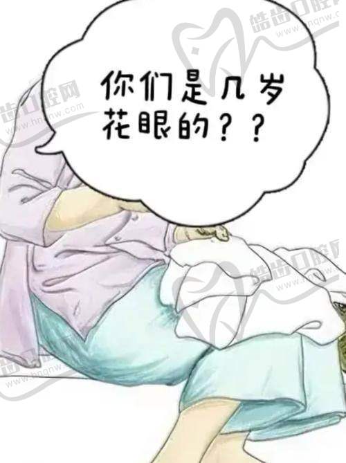 新疆医 科 大学中医学校眼科基本信息