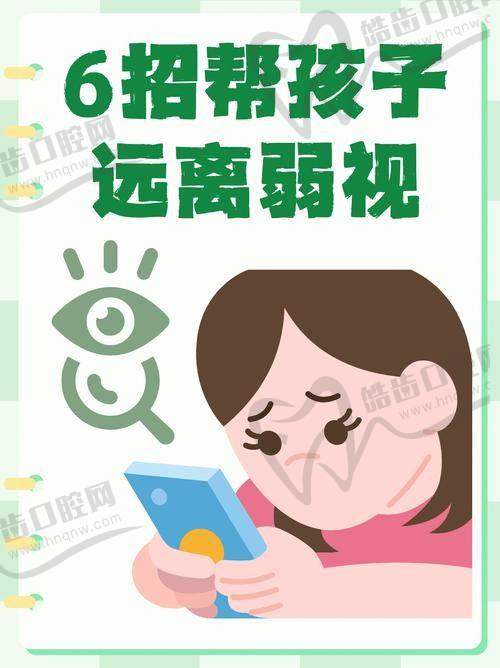 新疆生产建设兵团总医院眼科基本信息