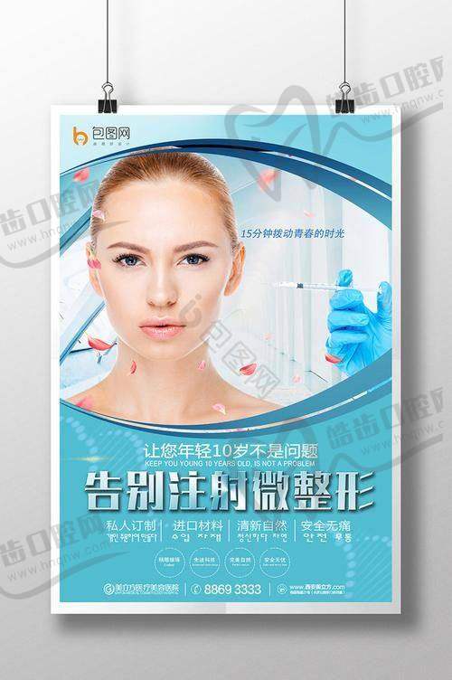 结语：润致娃娃水光针是重塑年轻肌肤的长效之选