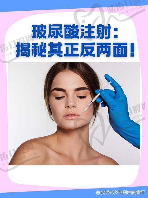arsmo玻尿酸价格及适配人群：比进口品牌更具性价比