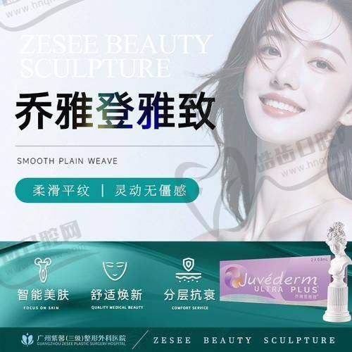 瑞蓝2号玻尿酸型号有哪些？不同型号价格区别明显