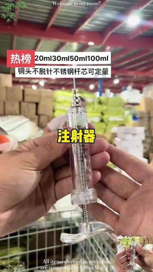 嗨體熊貓針與嗨體1.5的使用時(shí)效與維持周期