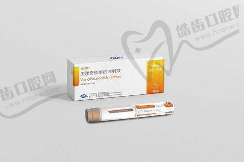 嗨体熊猫怎么打？都可以打在什么部位？