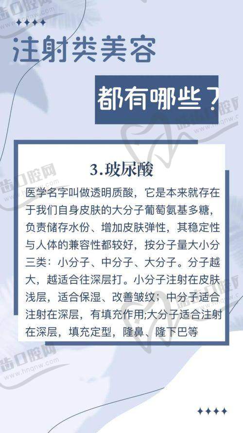 结语：嗨体熊猫是玻尿酸吗？科学看待医美产品，才能安心变得更美