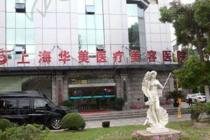 上海華美艾莉薇傳奇版玻尿酸項(xiàng)目真人實(shí)例二