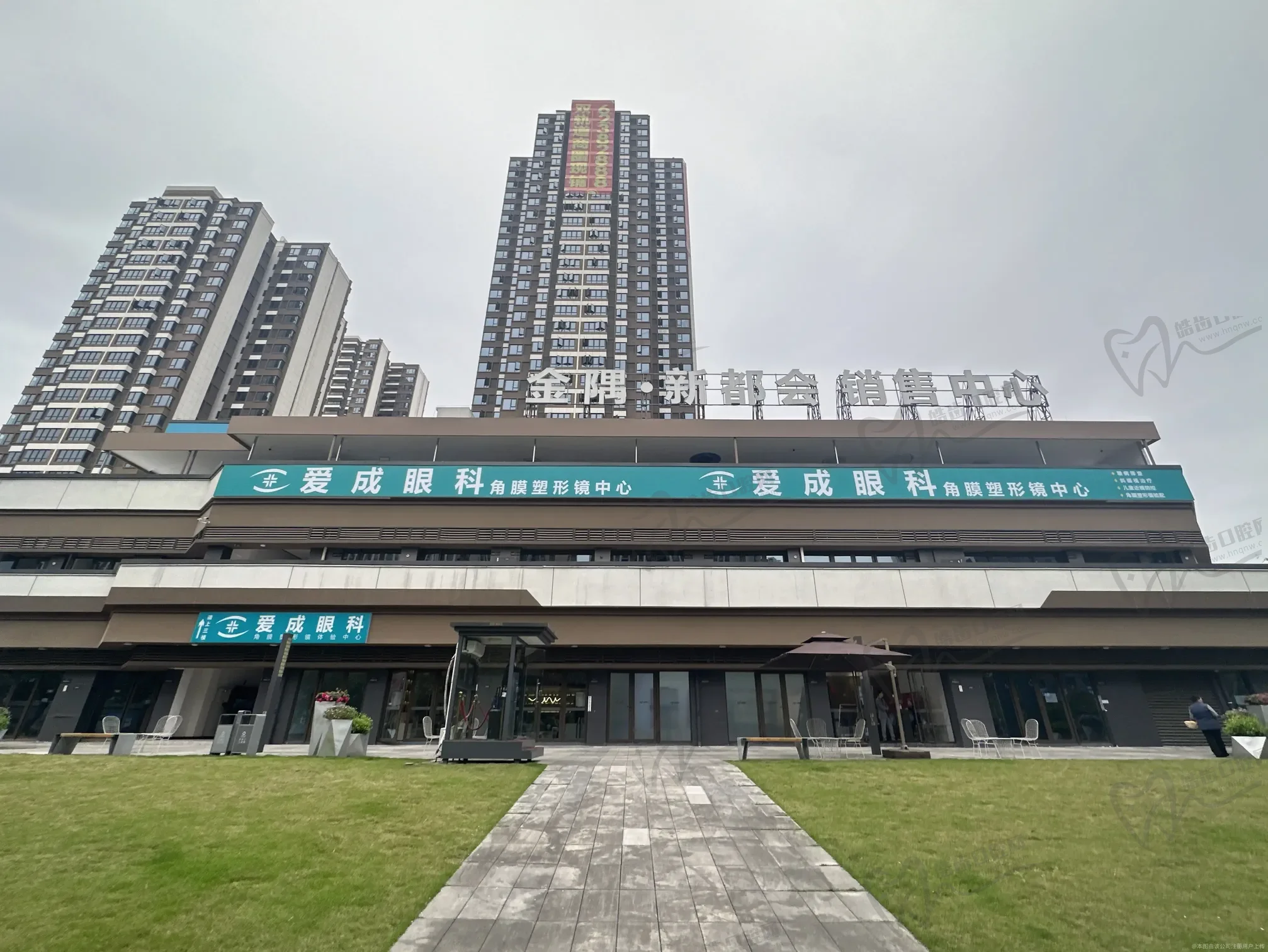重庆南岸爱成眼科医院