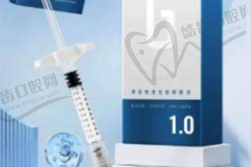 西安艺星润百颜黑金玻尿酸1mL价格299元起,手法精细轮廓填充效果自然口碑好