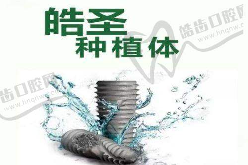 阿拉尔市翟武忠口腔诊所简介概述