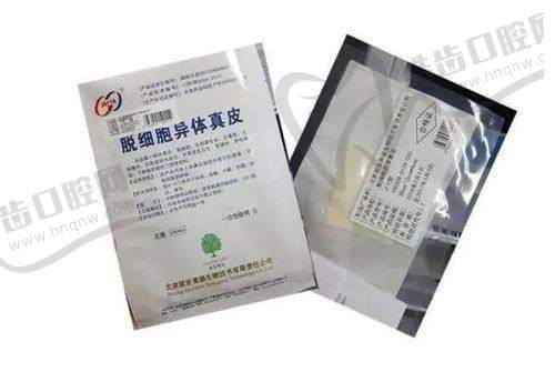 西安艺星伊婉婉美玻尿酸1mL价格798元起,徐智慧CC·TV技术塑型更自然