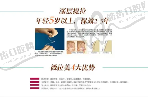 西安艺星润致双相3号玻尿酸1mL价格2980元起,适合法令纹泪沟填充高弹性不易移位