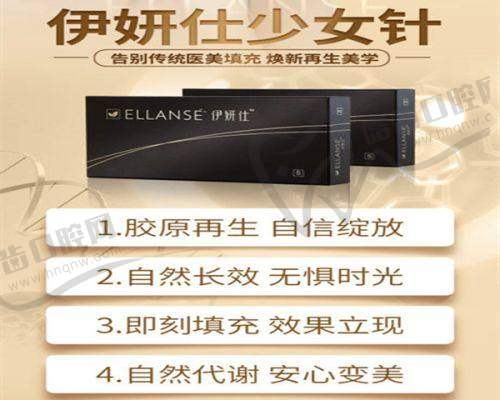 西安艺星做婕瑞玻尿酸项目的技术优势
