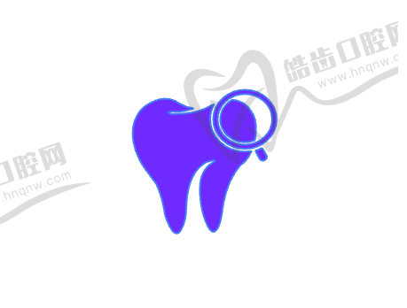 阿拉尔三团葛瑞杰口腔诊所特色项目及技术优势