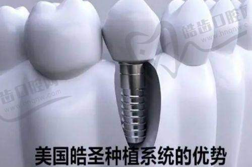 上海和睦家医院（静安院区）口腔科简介概述