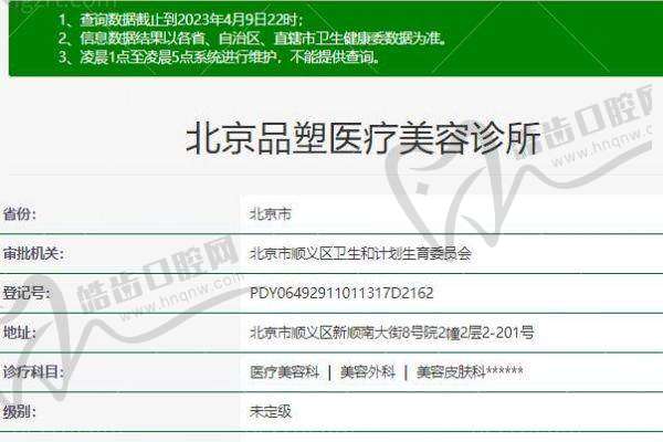 郭进医生擅长的医疗美容项目