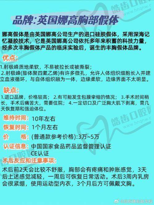 上海華美整形醫(yī)院M唇手術(shù)真人實例一