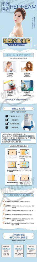 上海華美預(yù)約掛號(hào)攻略