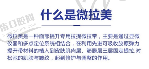 丁丁打玻尿酸术后医生强调的注意事项