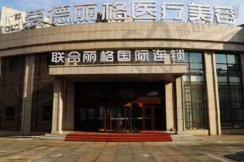 植入假体医院的环境影响女方心理感受