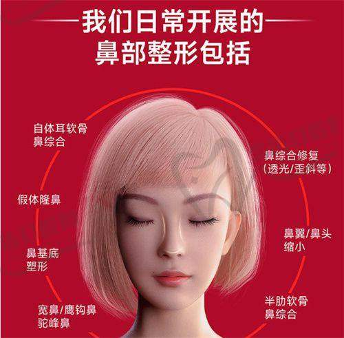 上海九院美容整形外科医疗保险报销流程及注意事项