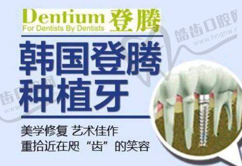 做牙贴面价格一般多少——深圳地区医院价格情况