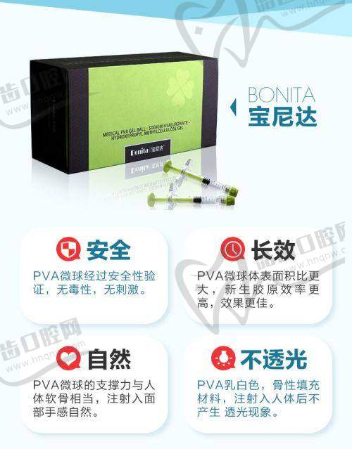 阴茎假体植入术多少钱：医院等级与费用关系