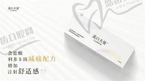 海绵体注射不同药物维持时间差异