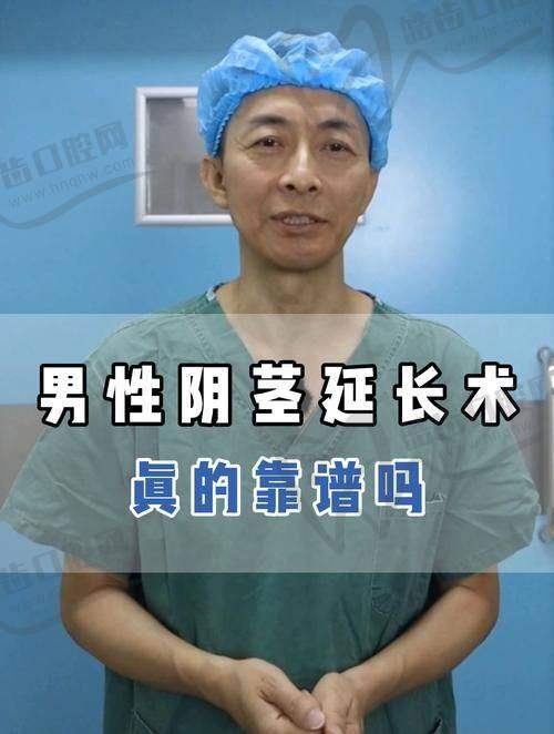 张国喜医生主打技术:阴茎假体三件套植入术成熟度业内领跑