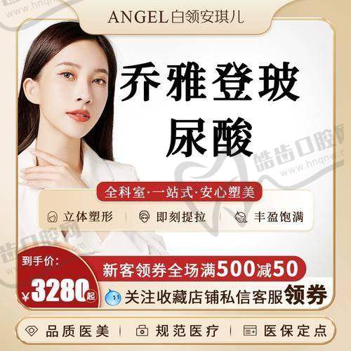 瑞藍定采和喬雅登豐顏的區(qū)別在維持時效：持久力影響性價比