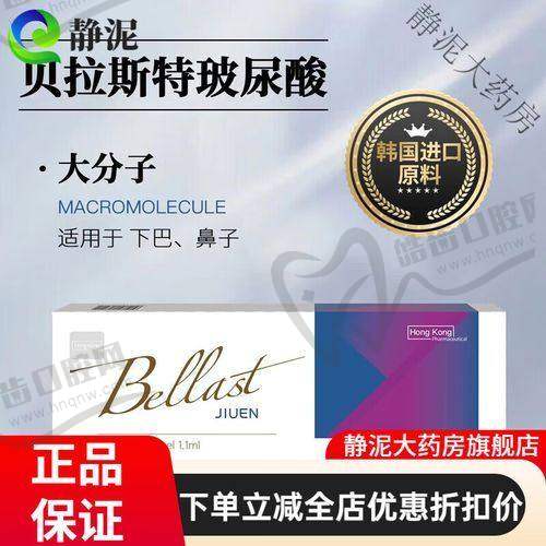 瑞藍定采和喬雅登豐顏的區(qū)別在注射層次與塑形能力：基礎支撐VS精細填充