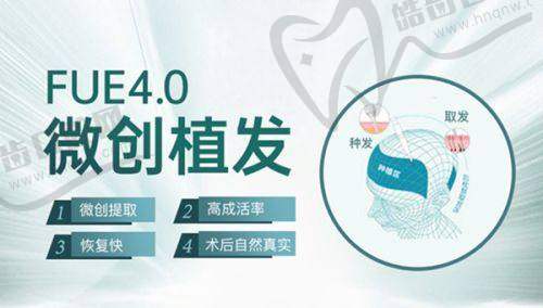 腋臭的手术一般多少钱——Miradry手术价格及优势