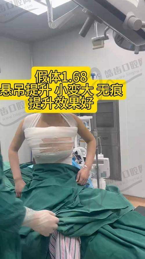上海悦目佳容整形吕京陵医生技术优势