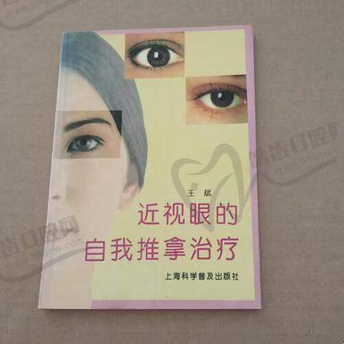 杭州新瞳眼科医院口碑如何