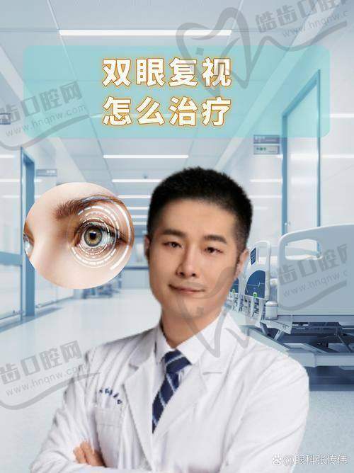 昆山爱尔眼鼻喉医院特色技术及服务
