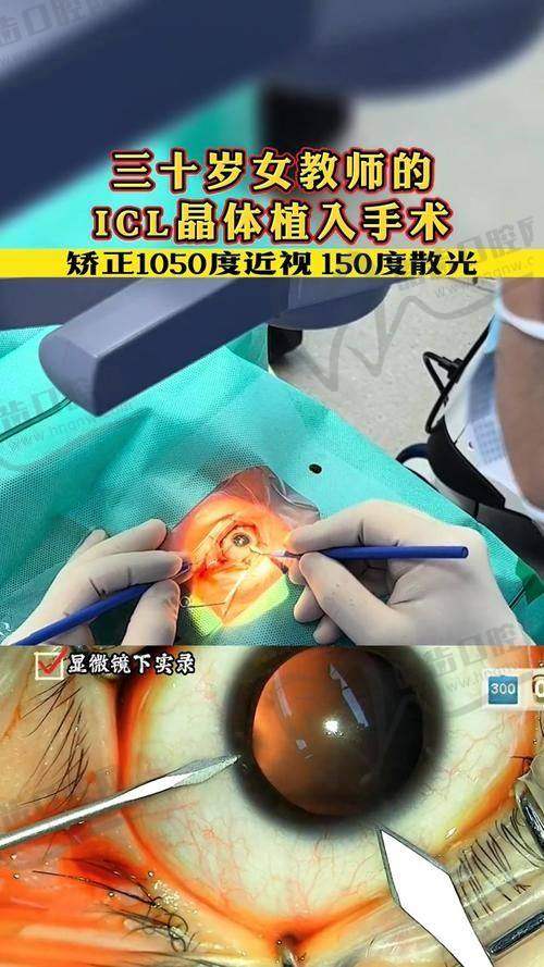北京大学深圳医院眼科诊疗项目