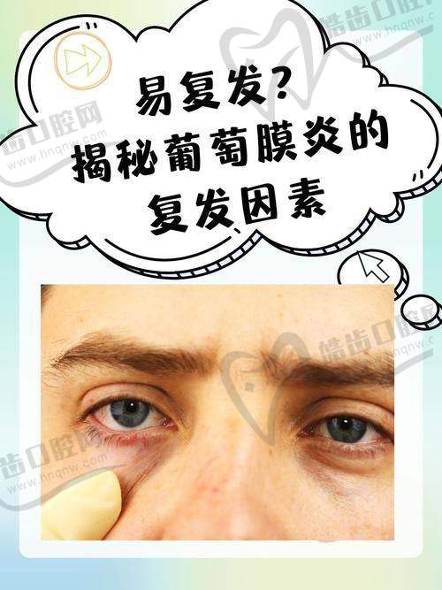 患者评价
