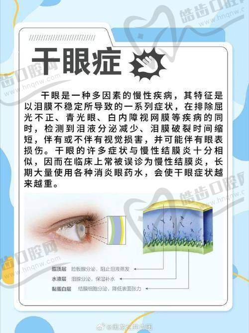 北京大学深圳医院眼科预约挂号