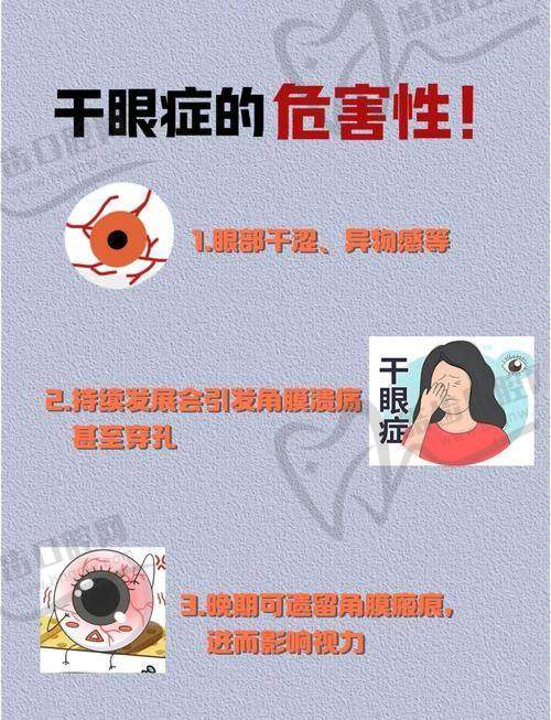 北京大学深圳医院眼科价格表