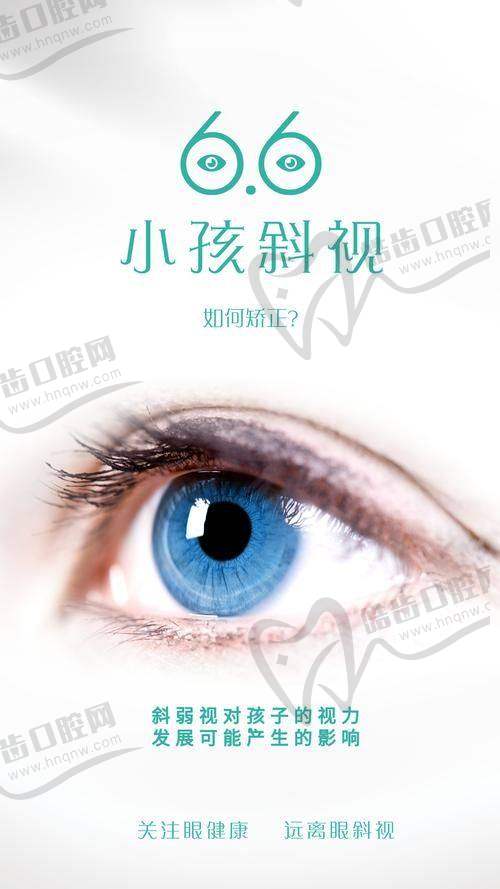 深圳市第二人民医院眼科医生介绍