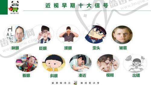 深圳市第二人民医院眼科口碑如何