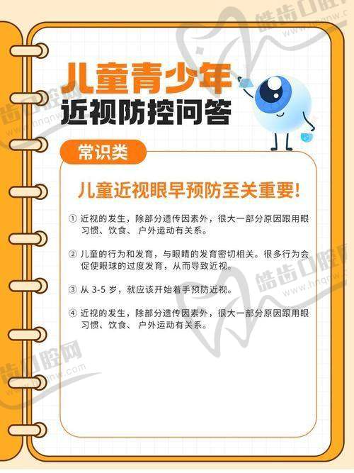 苏州新世纪儿童医院眼科正规吗？