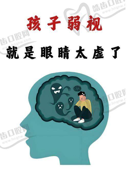 杭州市萧山区第三人民医院眼科是国有的吗？