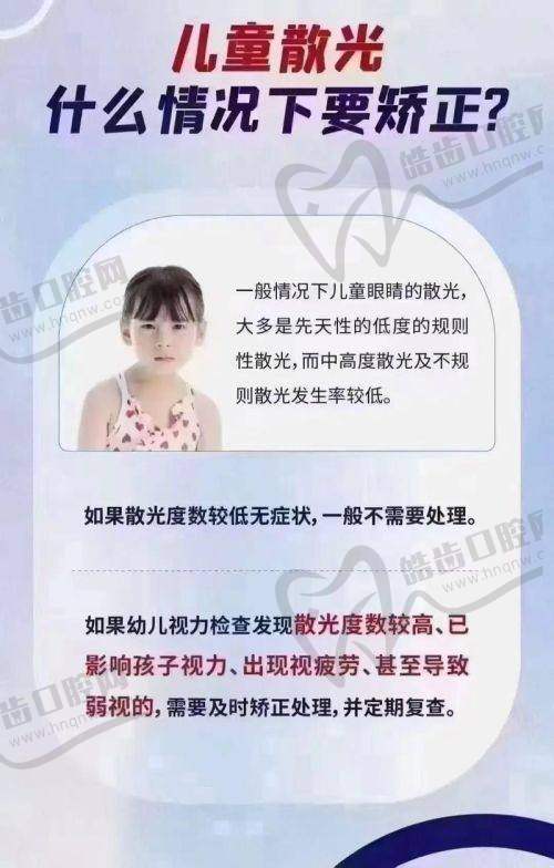 苏州大学附属第一医院十梓街院区眼科是国有的吗？