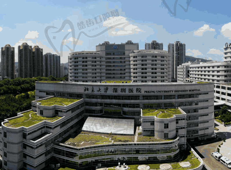 北京大学深圳医院(眼科)