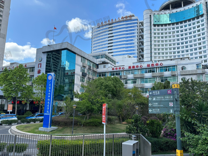深圳市第二人民医院(眼科)