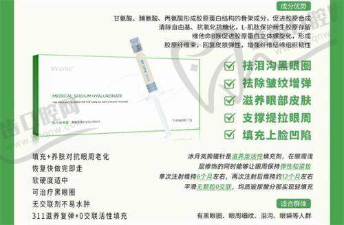 八、在朝阳区仁安联合丽格医院找袁强博士拉皮术后成效如何